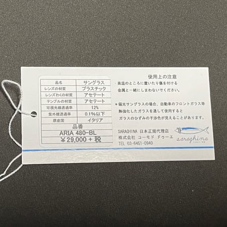 展示品渡し ★新品★ MADE IN ITALY製 SARAGHINA ARIA 480-BL HANDMADEサングラス ブラック ブラックレンズ