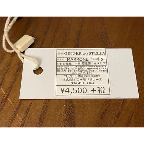 ★新品★ MADE IN ITALY製 TULSI STELLA ハンドメイドレザーブレスレット ブラウン S/Mサイズ
