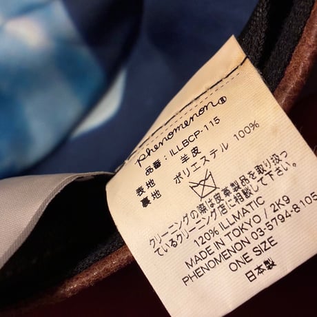 激レア MADE IN JAPAN製 PHENOMENON 2009年モデル クラック加工 LAMB LEATHER 本革ラムレザーアーミーキャップ ブラウン ONE SIZE