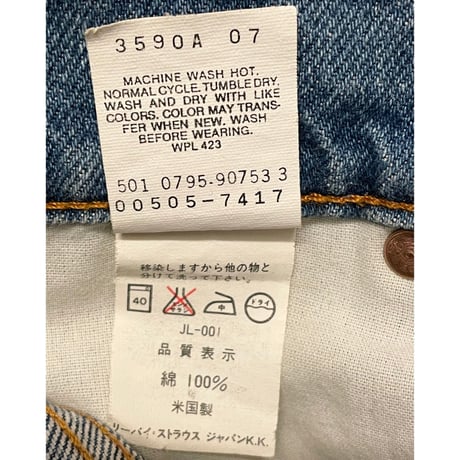 MADE IN USA製 LEVI'S 505 デニムパンツ インディゴ W30×L36サイズ