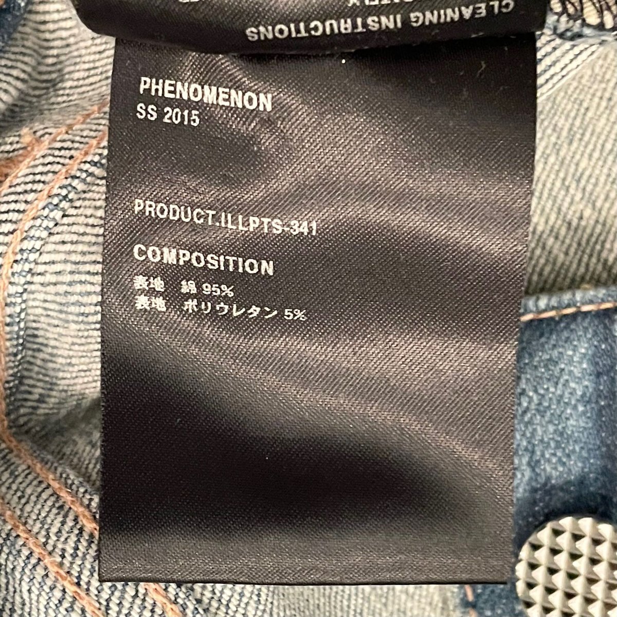 PHENOMENON デニムパンツ フェノメノン PHENOMENON Gemini Denim pants （Indigo） -FASCINATE