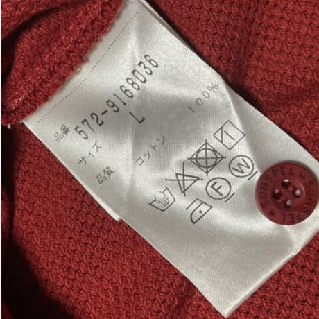 ☆タグ付き新古品☆ MADE IN PORTUGAL製 SUNSPEL 半袖ポロシャツ エンジ Lサイズ