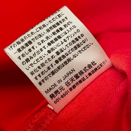 レア品 MADE IN JAPAN製 Nintendo TOKYO プリントTシャツ レッド Lサイズ