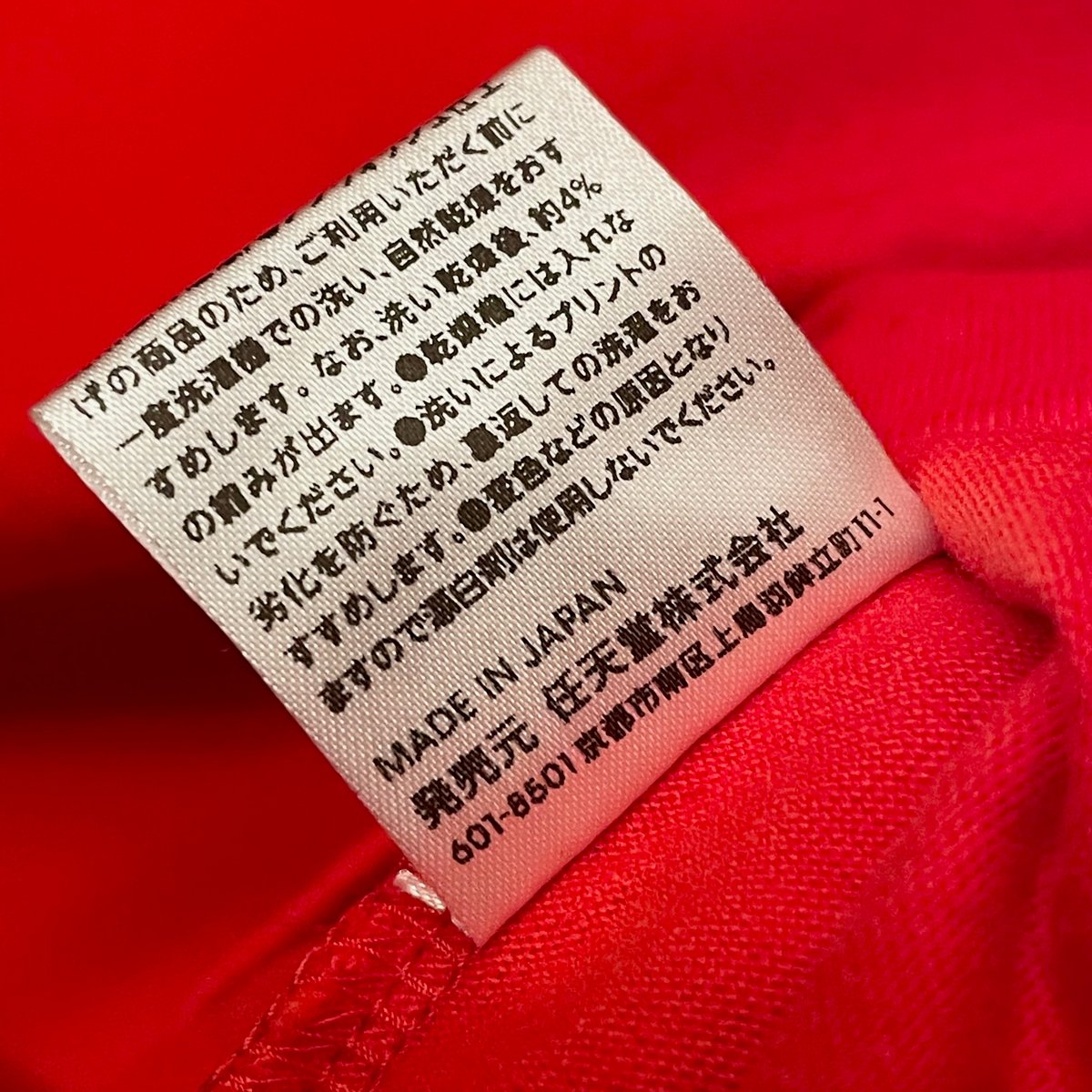 レア品 MADE IN JAPAN製 Nintendo TOKYO プリントTシャツ レッド