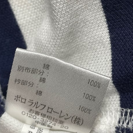 Polo by Ralph Lauren CUSTOM FIT ボーダー柄半袖ポロシャツ ホワイト×ネイビー Mサイズ