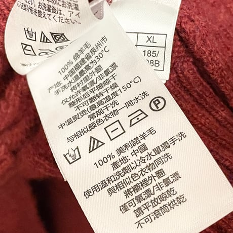 BROOKS BROTHERS ITALIAN YARN メリノウールクルーネックケーブルニットセーター ボルドー XLサイズ