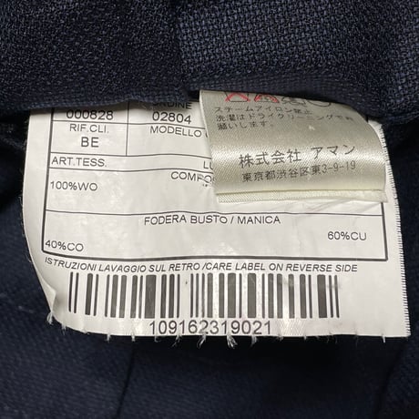 MADE IN ITALY製 BOGLIOLI DOVER テーラードジャケット ネイビー 46サイズ