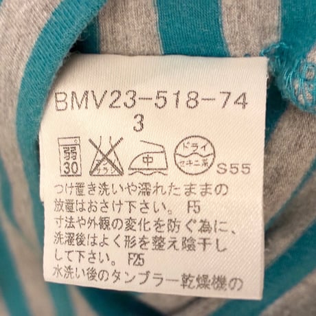 MADE IN JAPAN製 BURBERRY BLACK LABEL ボーダー柄 タートルネックニットカットソー グレー×グリーン 3サイズ