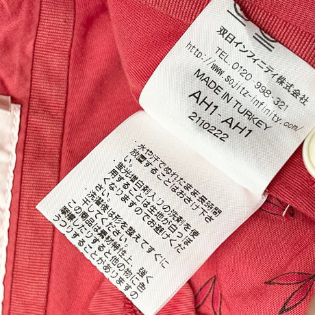 ☆タグ付き新古品☆ VICOMTE A. カラースラックス レッド 36サイズ