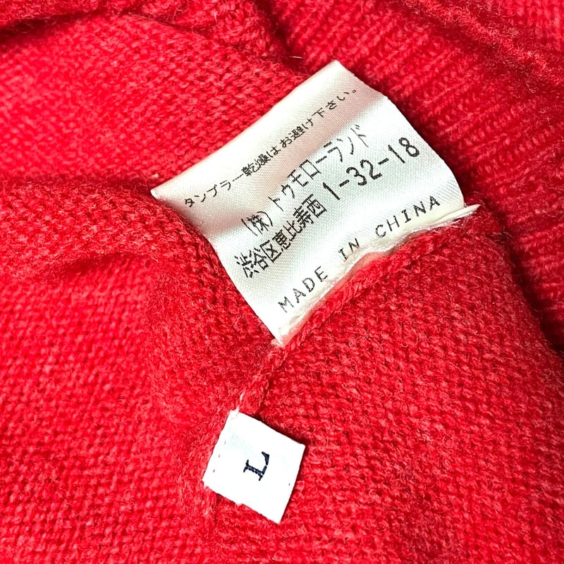 TOMORROWLAND tricot ウールVネックセーター レッド Lサイズ | Ulti
