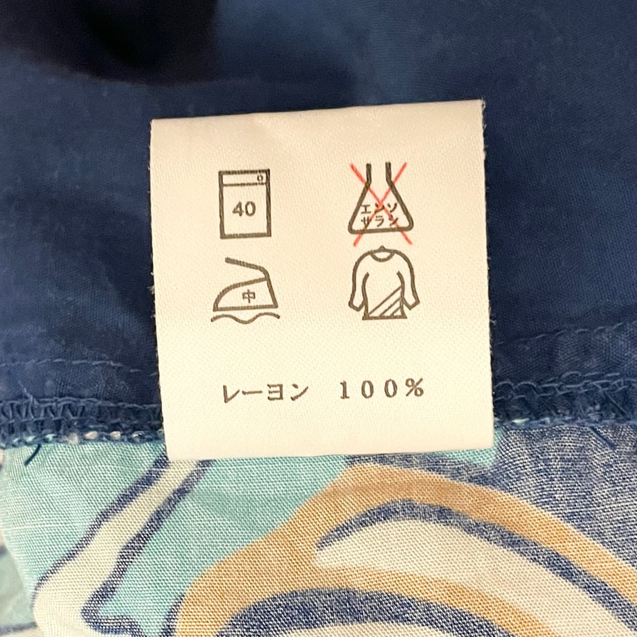 66c1c4897fe9d00770b907e5