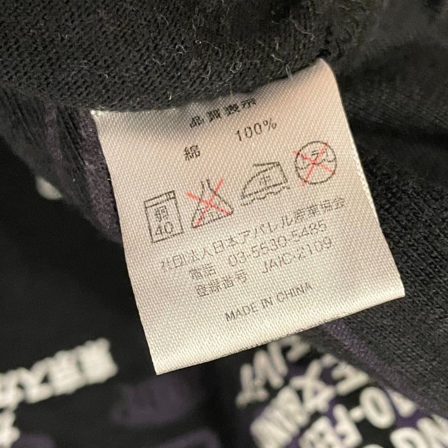64ba6ce5117e11003f3f9d54