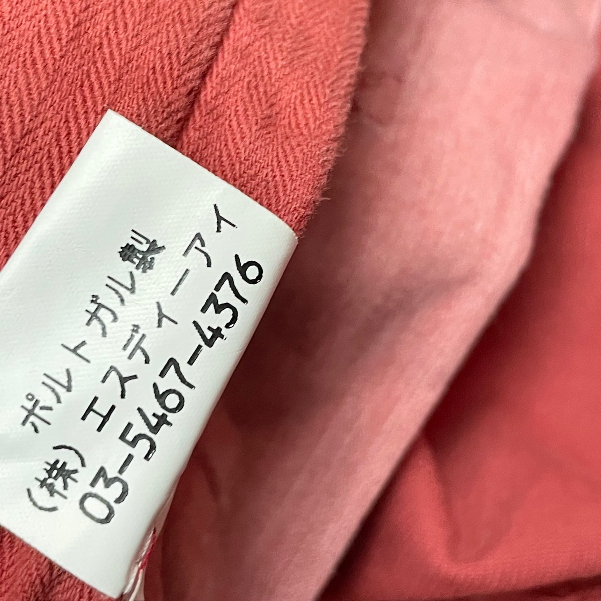 【美品】 INCOTEX インコテックス 44 コットン ポルトガル製 MADE IN PORTUGAL製 INCOTEX カラーコットンスラックス レッド