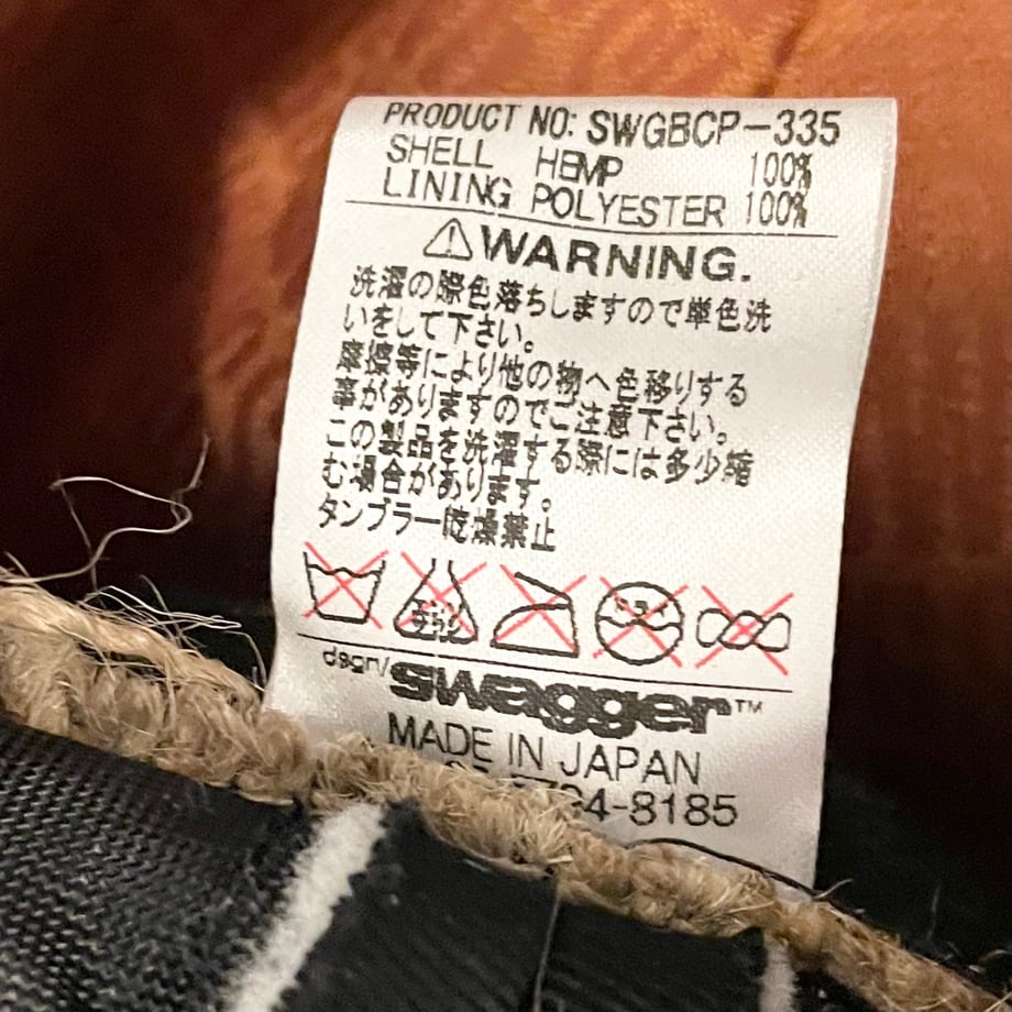 66b72580e8438712a5ae6e3d