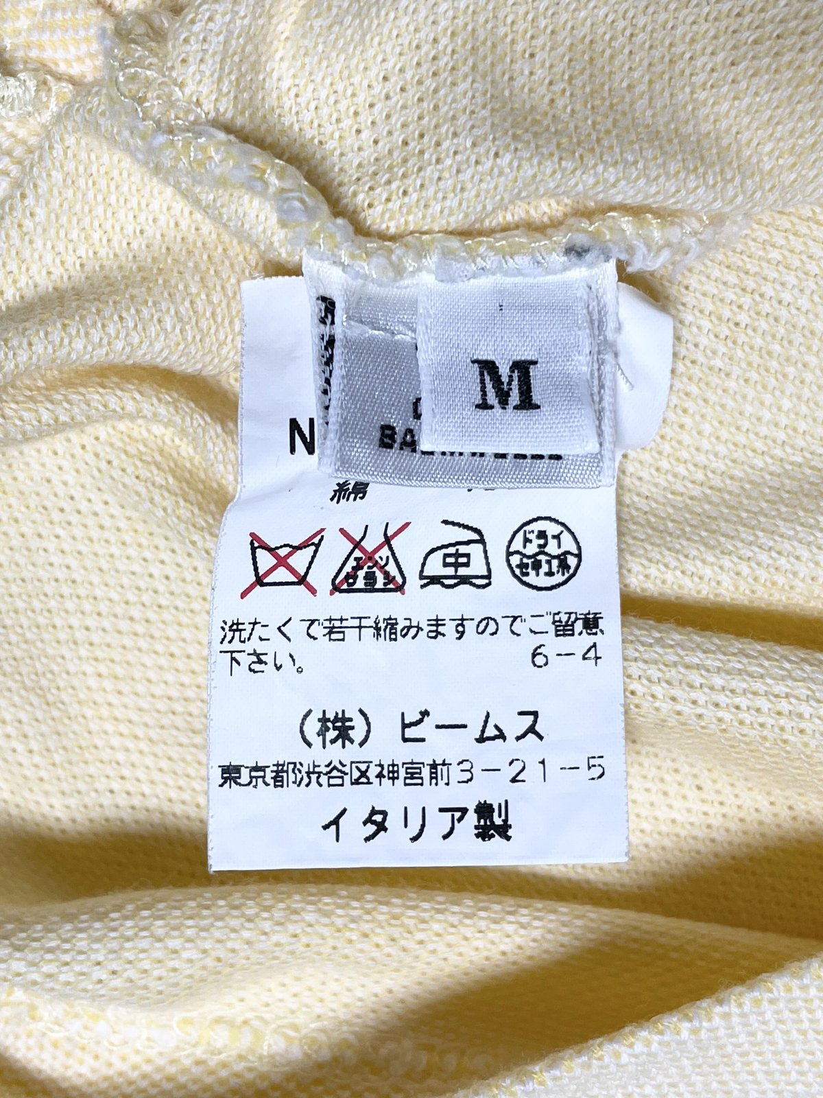 ☆BEAMS bVERO CUOLOMade in ITALY☆新品 くらべ 71/2