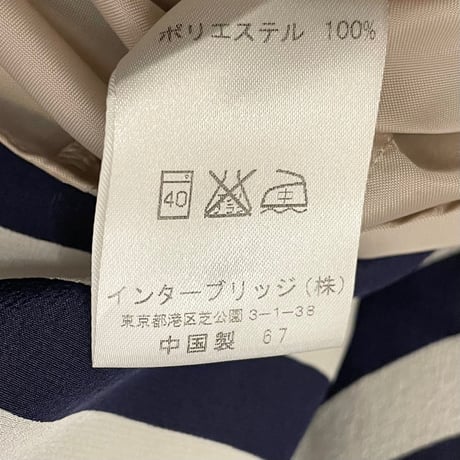 HÉLIOPÔLE ボーダー柄シルクワンピース ネイビー×ホワイト 36サイズ