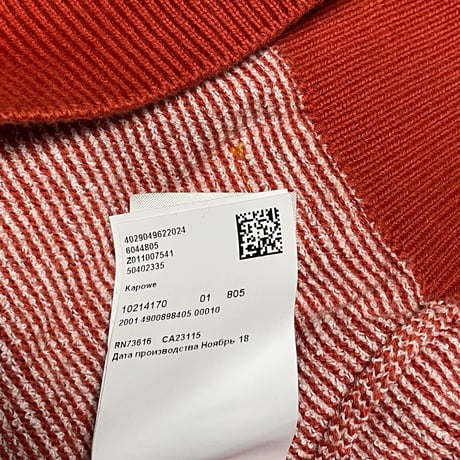 HUGO BOSS Italian yarn コットンクルーネックセーター オレンジ Mサイズ