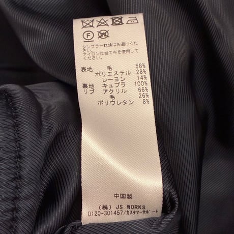 【JOURNAL STANDARD 取り扱い】 S.K.U. SAVE KHAKI UNITED ウールスタジアムジャケット ネイビー Lサイズ