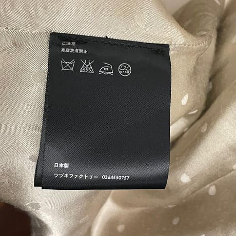 激レア MADE IN JAPAN製 PHENOMENON 2013年SSモデル タイダイ染めトレンチコート ベージュ M/38サイズ