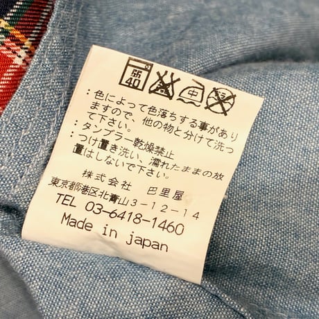 MADE IN JAPAN製 MISTERGENTLEMAN チェック柄×ダンガリー ドッキング長袖ボタンダウンシャツ マルチカラー×ライトインディゴ Sサイズ