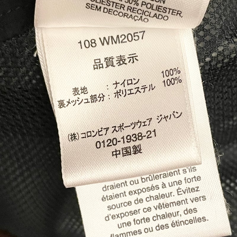 Columbia Titanium フィッシングジャケット Lサイズ Columbia フィッシングジャケット 裏メッシュ メンズ アウター