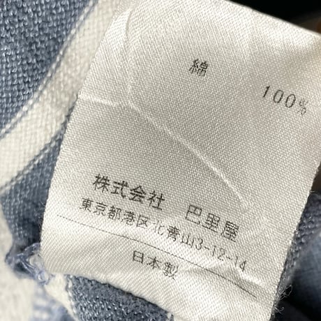 MADE IN JAPAN製 MISTERGENTLEMAN ボーダー柄半袖ドッキングカットソー サックスブルー×ホワイト Mサイズ