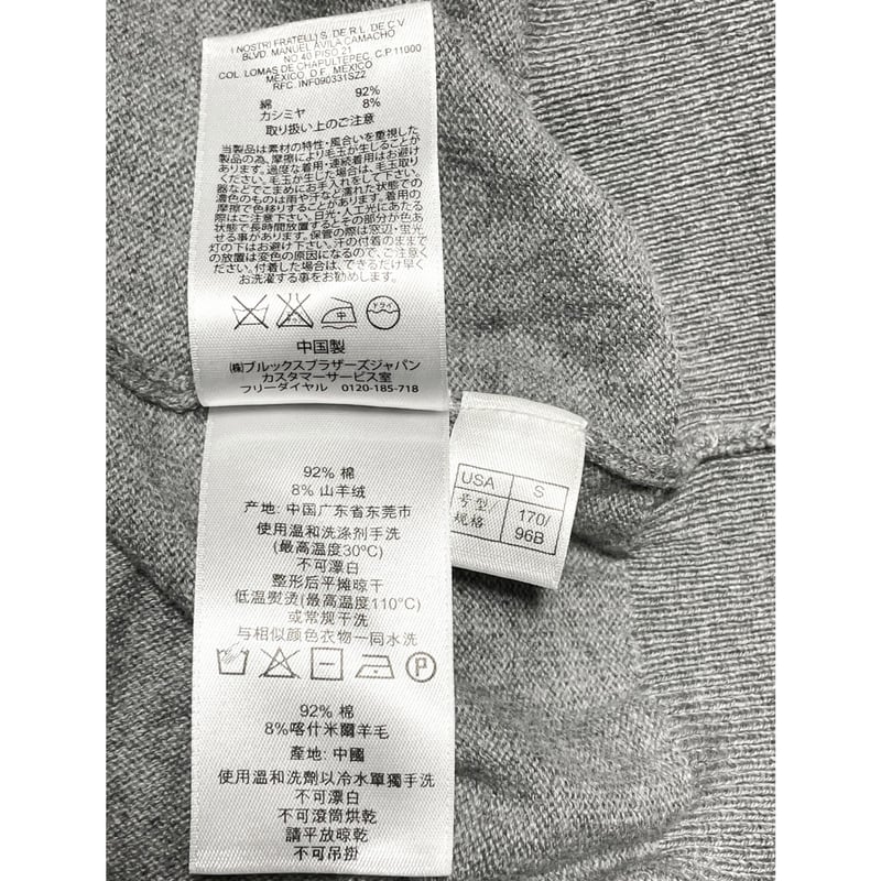 美品！ブルックスブラザーズ　カシミヤ　コート　グレー BROOKS BROTHERS 346 カシミヤ混コットンカーディガン グレー S