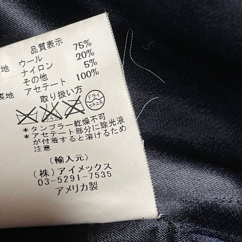 【限定値下げ】beauty&youth FIDELITY 　コート MADE IN USA製 FIDELITY × BEAUTY＆YOUTH UNITED ARR