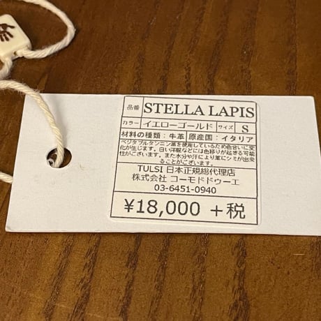 ★新品★ MADE IN ITALY製 TULSI STELLA OG LAPIS ラピスラズリ×イエローゴールド ハンドメイドレザーブレスレット ナチュラル Sサイズ