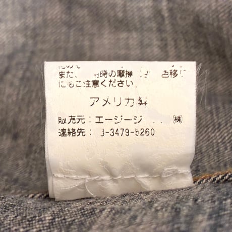MADE IN USA製 AG ADRIANO GOLDSCHMIED AG-ed RESERVE 30's JACKET WORKER JACKET デニムジャケット インディゴ XXSサイズ