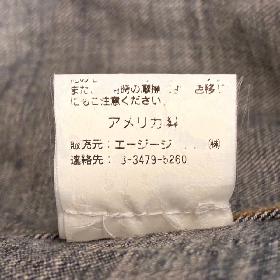 6a01ac45928f972314f3b51e