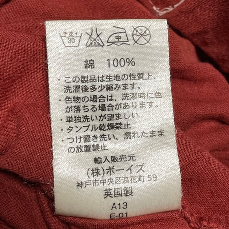 ▲訳あり商品▲ MADE IN ENGLAND製 SUNSPEL 七分袖ラグランTシャツ エンジ×ネイビー Sサイズ