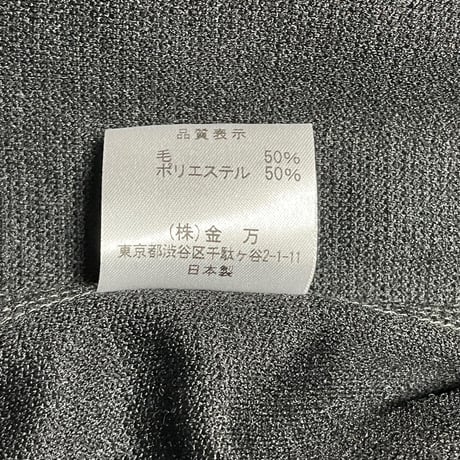 ▲訳あり商品▲ MADE IN JAPAN製 Harriss PARIS ニットテーラードジャケット グレー 42サイズ