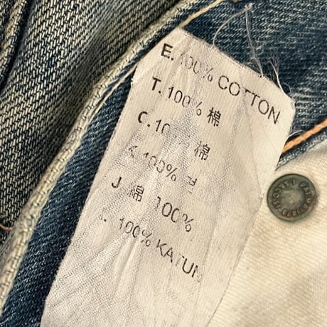 LEVI'S 505 ダメージデニムパンツ ライトインディゴ W29×L32サイズ