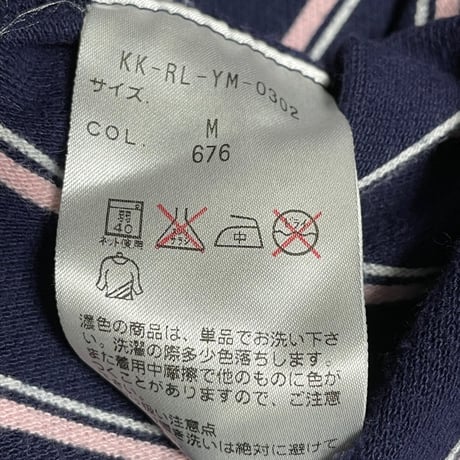 Polo By Ralph Lauren 半袖ボーダーポロシャツ ネイビー×ピンク Mサイズ