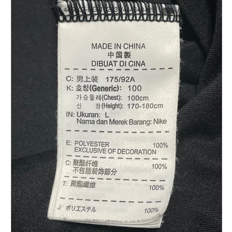 NIKE SWAG 半袖ドライTシャツ ブラック Lサイズ