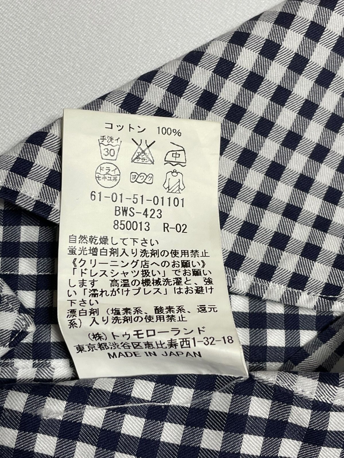 新品　トゥモローランド　ピルグリム　シャツ　ウールテンセル　チェック柄　日本製