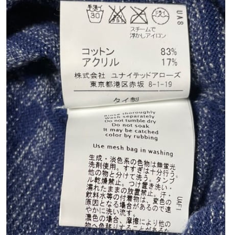UNITED ARROWS GREEN LABEL RELAXING 半袖ニットシャツ ネイビー Sサイズ