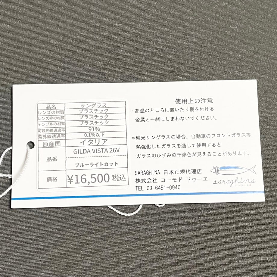 60f6cd560d4f3a4dd3652b6b