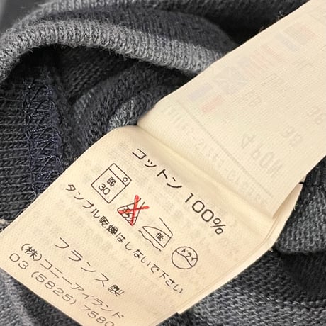 MADE IN FRANCE製 SAINT JAMES ボーダー柄 バスクシャツ ネイビー Mサイズ