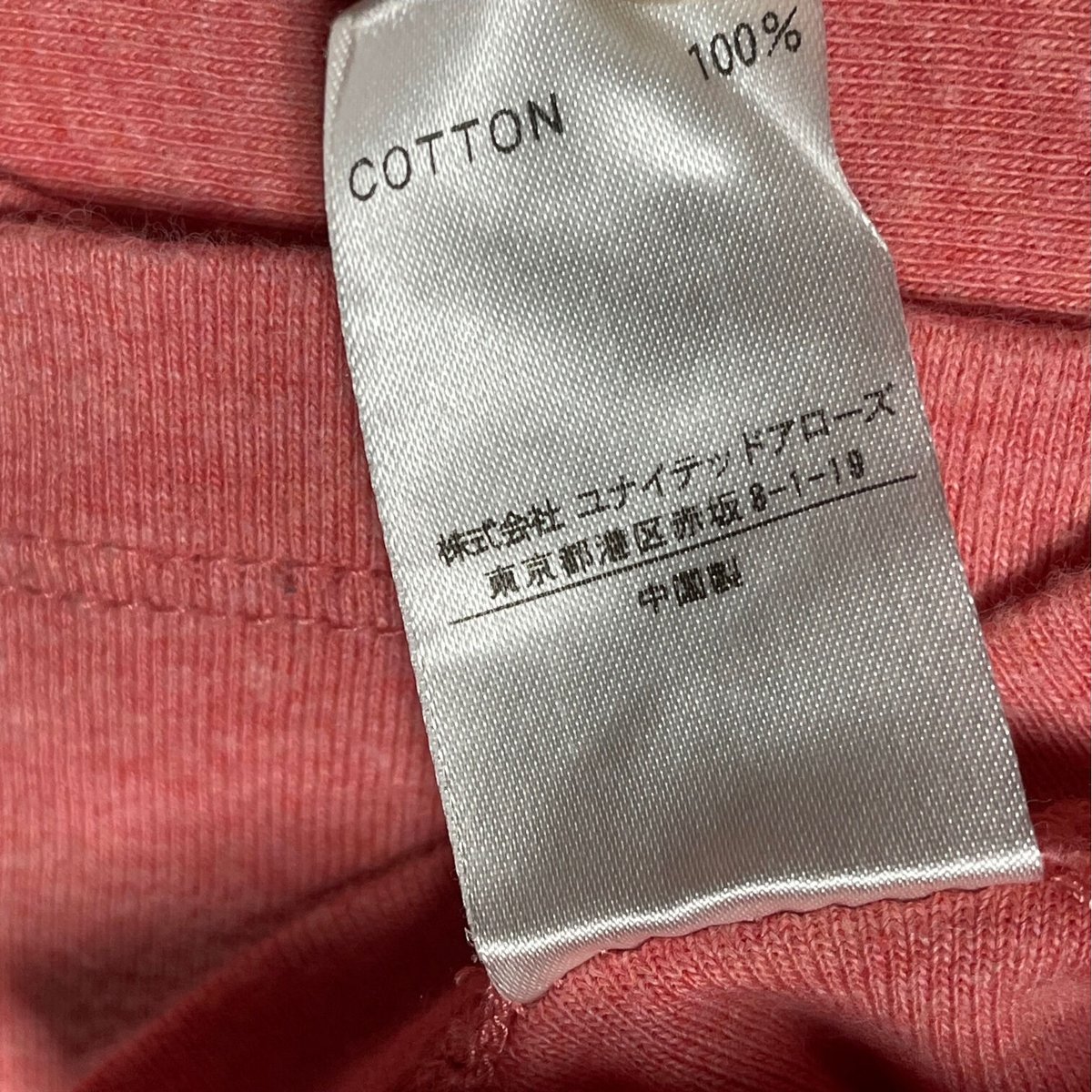 BEAUTY & YOUTH UNITED ARROWS PRE-SHRUNK Vネック半袖T...