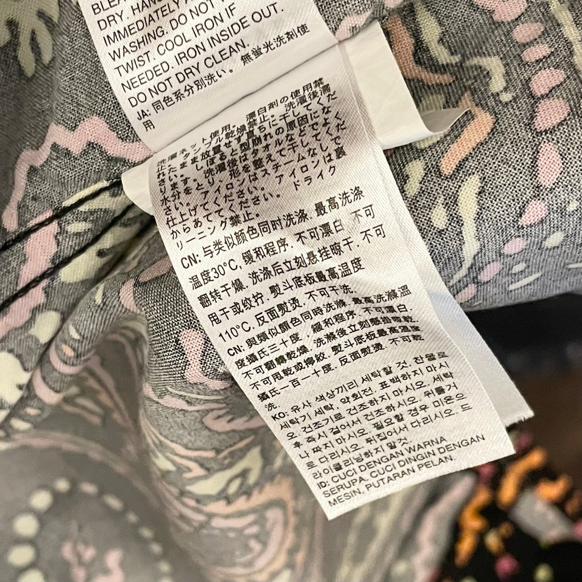 新品 TOMORROWLAND ペイズリー アロハシャツ 半袖シャツ サイズ2 QUIKSILVER MODERN FIT 半袖ペイズリー柄アロハシャツ ブラック