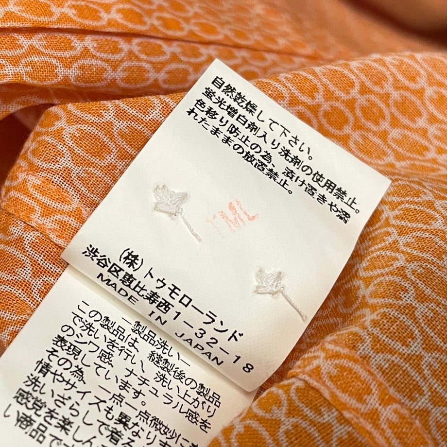 67236f883626e40b23325c75