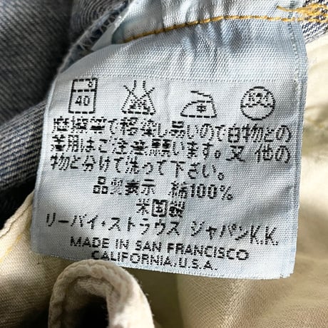 ▲訳あり商品▲ 希少 MADE IN USA 555 バレンシア工場製 LEVI'S 501XX BIGE 復刻デニムパンツ ライトインディゴ W29×L36