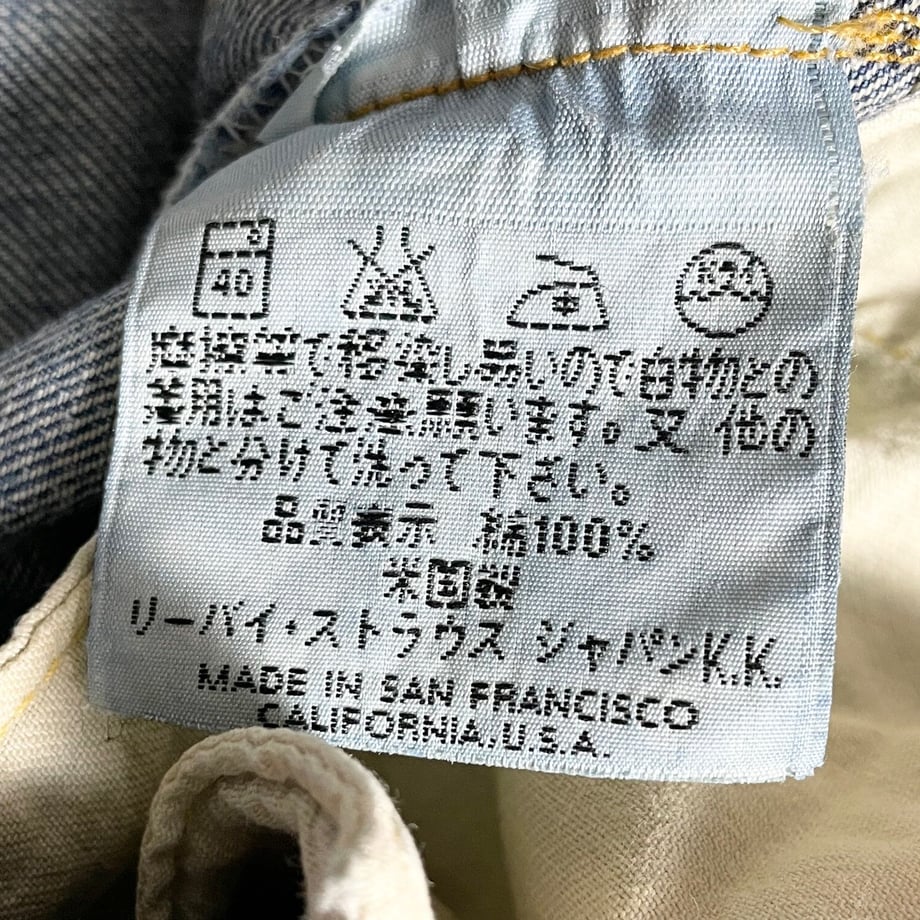 634a8ee0f80f1e47db006694