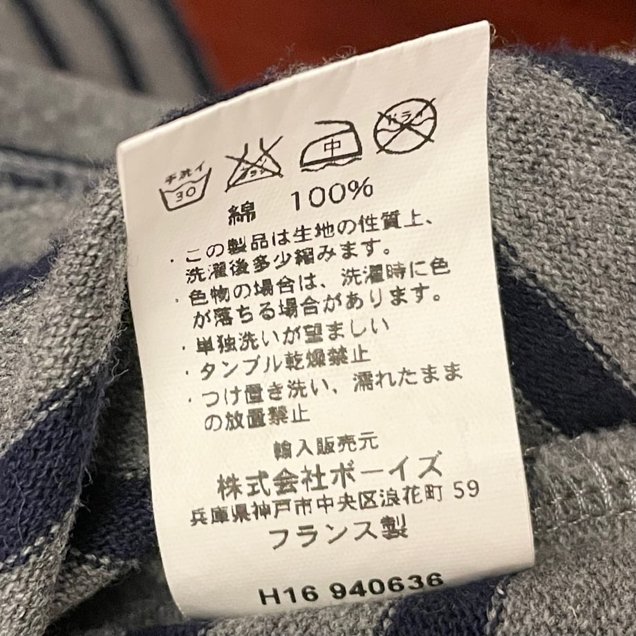 670b97046c5f9e0e43ce2b82