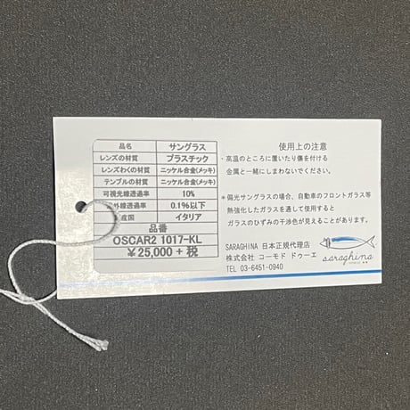 展示品渡し ★新品★ MADE IN ITALY製 SARAGHINA OSCAR2 1017-KL サングラス ブラック ブラックレンズ