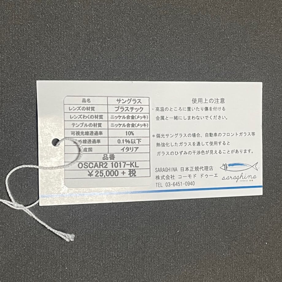 6023a947aaf0437a56b2511b