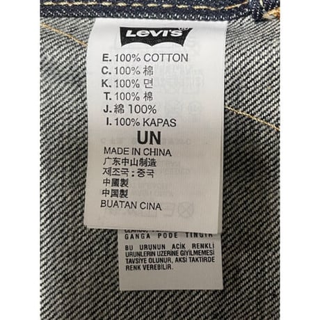 ★新品★ LEVI'S 首かけノンウォッシュデニムエプロン インディゴ Fサイズ