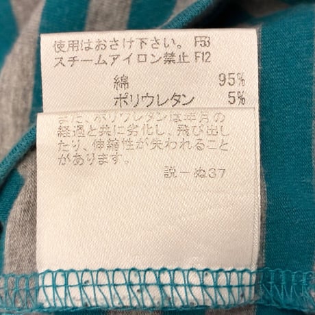 MADE IN JAPAN製 BURBERRY BLACK LABEL ボーダー柄 タートルネックニットカットソー グレー×グリーン 3サイズ